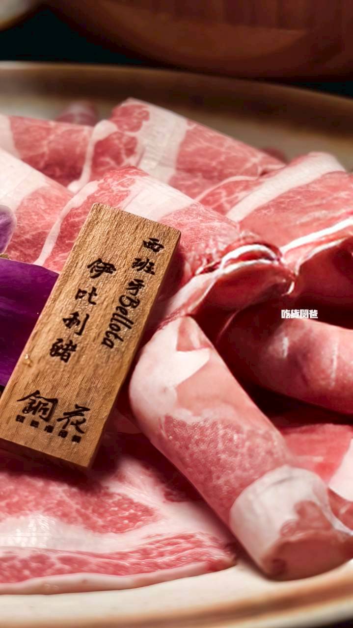 銅花涮涮鍋｜高雄左營，火鍋界的LV，前菜吃到主菜，老饕級的口感，一吃愛上！