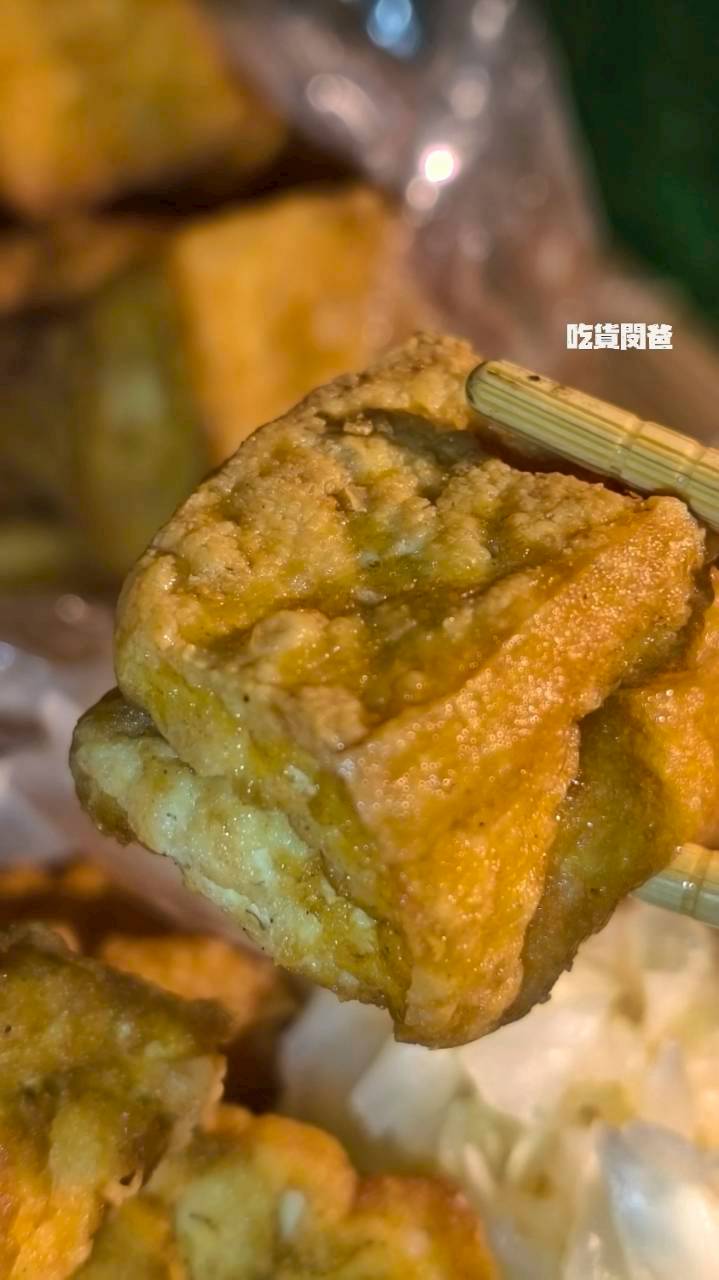 阿婆臭豆腐|高雄鳥松|從27歲賣到76歲的老字號豆腐攤車,吃過嗎? - 第16張圖 阿婆臭豆腐|高雄鳥松|從27歲賣到76歲的老字號豆腐攤車,吃過嗎?