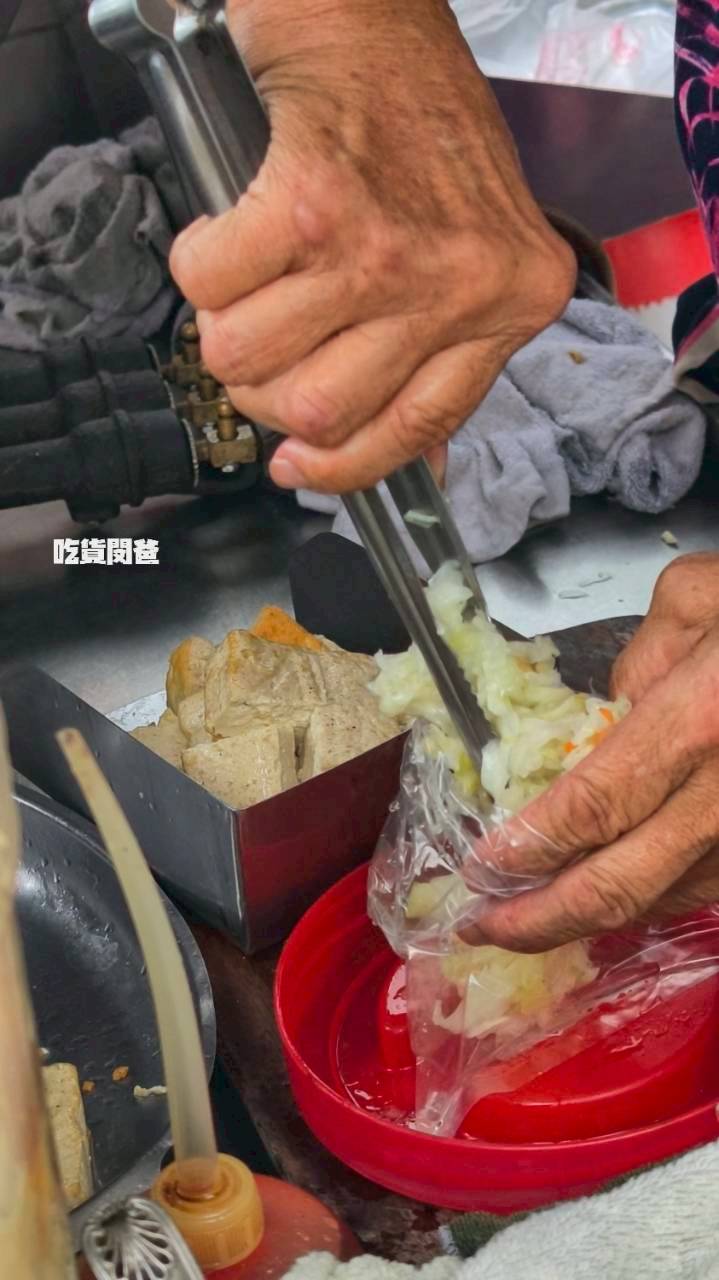 阿婆臭豆腐|高雄鳥松|從27歲賣到76歲的老字號豆腐攤車,吃過嗎? - 第11張圖 阿婆臭豆腐|高雄鳥松|從27歲賣到76歲的老字號豆腐攤車,吃過嗎?