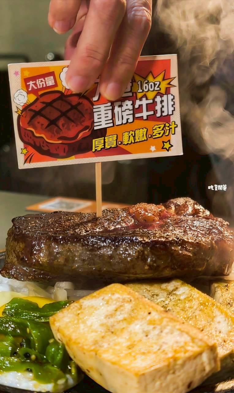 大港參貳牛排館鼎山店|高雄最強宵夜場!爽嗑海陸重磅排餐,肉控、海味!通通到位! - 第36張圖 大港參貳牛排館鼎山店|高雄最強宵夜場!爽嗑海陸重磅排餐,肉控、海味!通通到位!