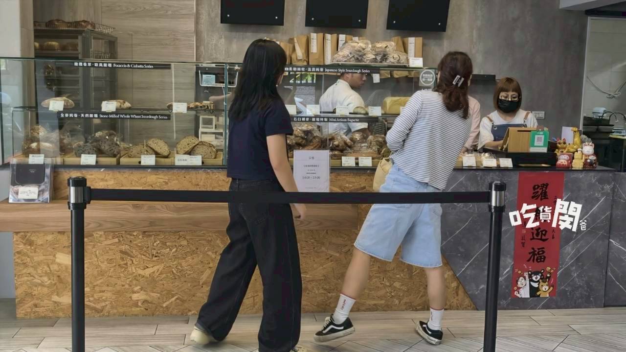 A Life麵包工坊|高雄鳥松 隱藏在住宅區的酸種麵包專賣,要吃趁早,容易秒殺! - 第7張圖 A Life麵包工坊|高雄鳥松 隱藏在住宅區的酸種麵包專賣,要吃趁早,容易秒殺!