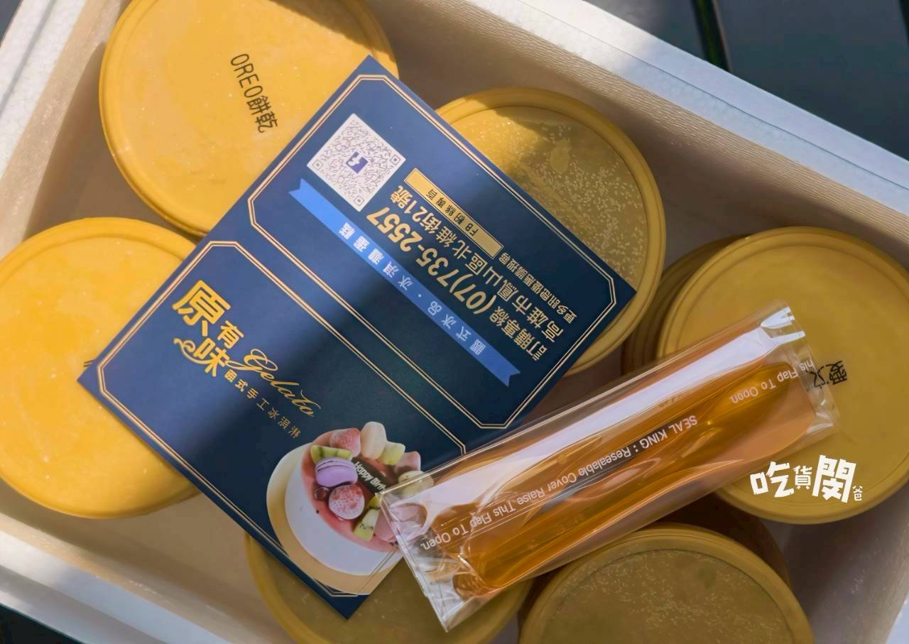 原有味義式手工冰淇淋｜高雄鳳山｜冰淇淋獨享杯激推！生日蛋糕當甜點吃，這間啵棒！