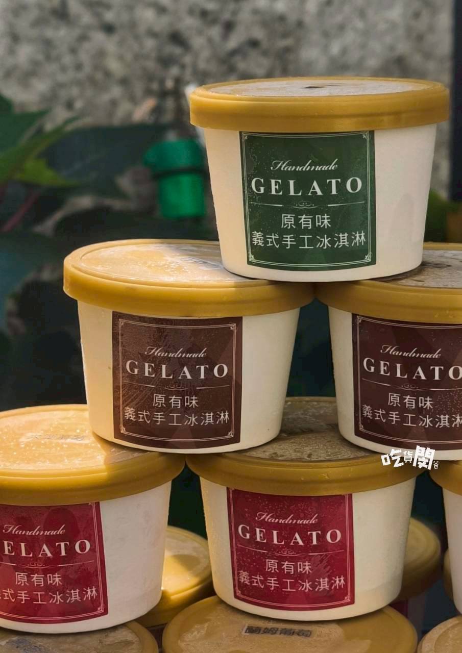 原有味義式手工冰淇淋｜高雄鳳山｜冰淇淋獨享杯激推！生日蛋糕當甜點吃，這間啵棒！
