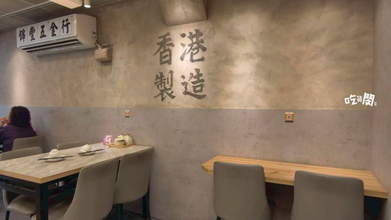 好事泰點心麵店|高雄岡山|一人獨享、兩人同行、多人聚餐的CP人氣港點! - 第2張圖 好事泰點心麵店|高雄岡山|一人獨享、兩人同行、多人聚餐的CP人氣港點!