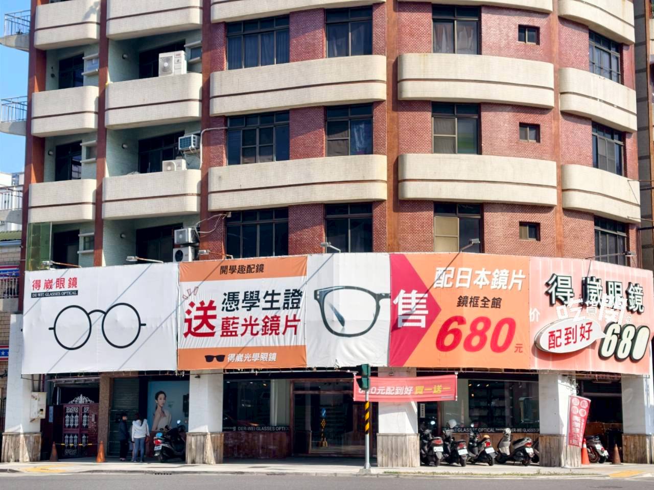 得崴眼鏡｜高雄最狂眼鏡行，680元輕鬆帶回家的高CP眼鏡，實用、時尚一次到位！