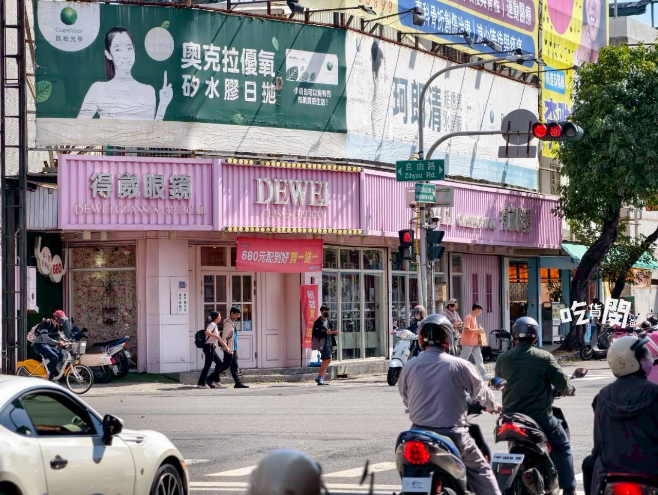 得崴眼鏡｜高雄最狂眼鏡行，680元輕鬆帶回家的高CP眼鏡，實用、時尚一次到位！