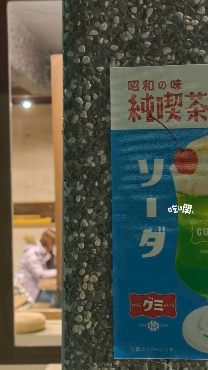 涼野冰室|高雄仁武|隱藏版手作冰淇淋店也是甜點店,更是被冰淇淋耽誤的麵店! - 第3張圖 涼野冰室|高雄仁武|隱藏版手作冰淇淋店也是甜點店,更是被冰淇淋耽誤的麵店!