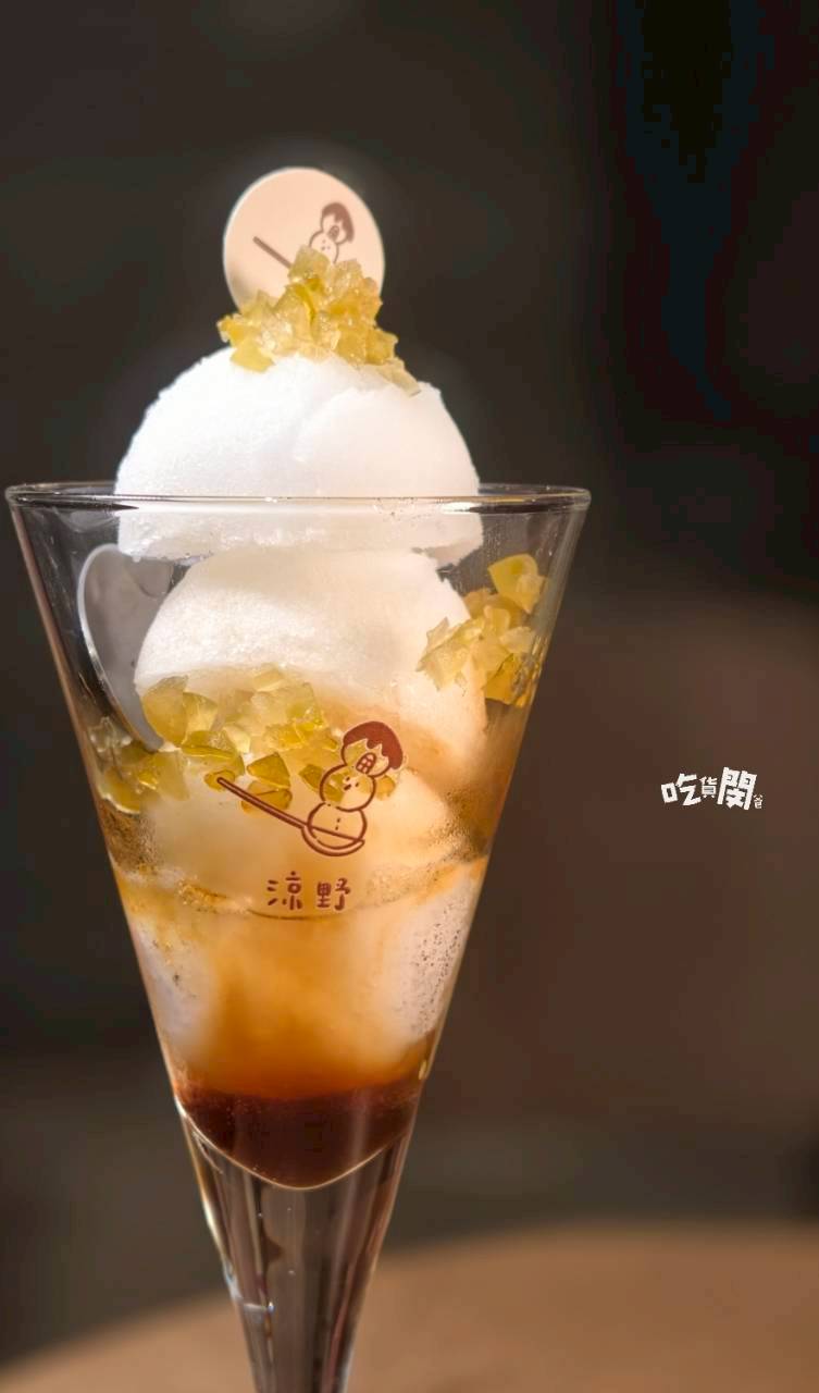 涼野冰室|高雄仁武|隱藏版手作冰淇淋店也是甜點店,更是被冰淇淋耽誤的麵店! - 第19張圖 涼野冰室|高雄仁武|隱藏版手作冰淇淋店也是甜點店,更是被冰淇淋耽誤的麵店!