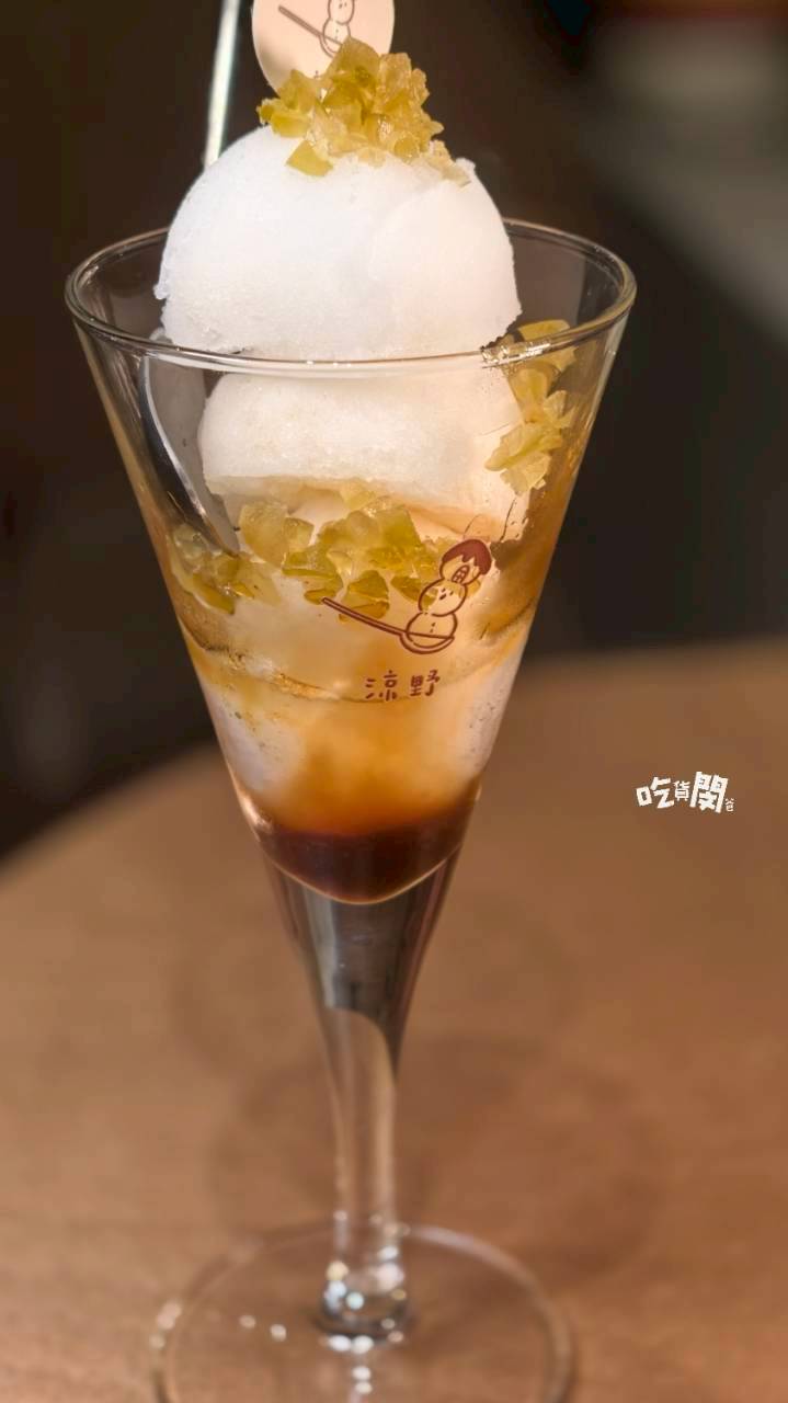 涼野冰室|高雄仁武|隱藏版手作冰淇淋店也是甜點店,更是被冰淇淋耽誤的麵店! - 第20張圖 涼野冰室|高雄仁武|隱藏版手作冰淇淋店也是甜點店,更是被冰淇淋耽誤的麵店!