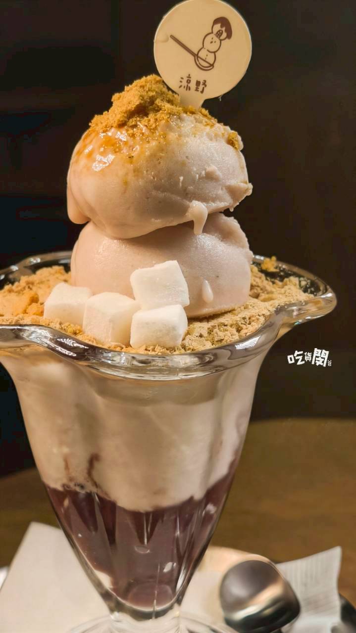 涼野冰室|高雄仁武|隱藏版手作冰淇淋店也是甜點店,更是被冰淇淋耽誤的麵店! - 第27張圖 涼野冰室|高雄仁武|隱藏版手作冰淇淋店也是甜點店,更是被冰淇淋耽誤的麵店!
