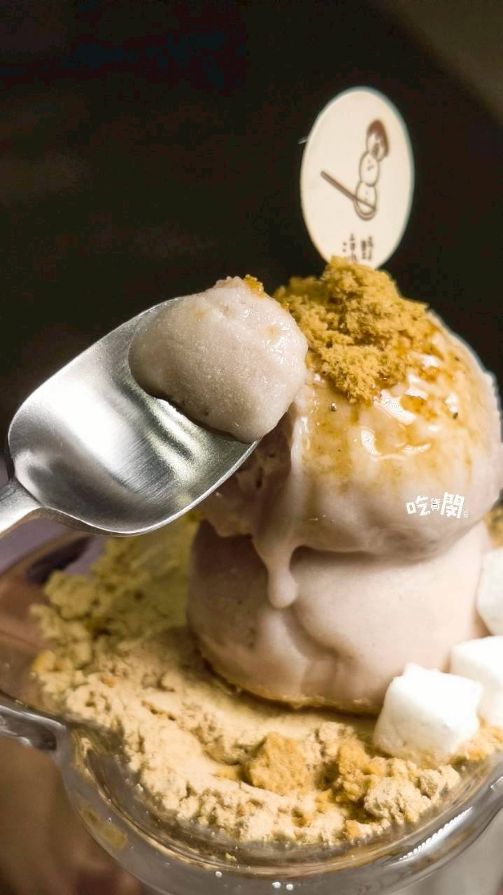 涼野冰室|高雄仁武|隱藏版手作冰淇淋店也是甜點店,更是被冰淇淋耽誤的麵店! - 第28張圖 涼野冰室|高雄仁武|隱藏版手作冰淇淋店也是甜點店,更是被冰淇淋耽誤的麵店!