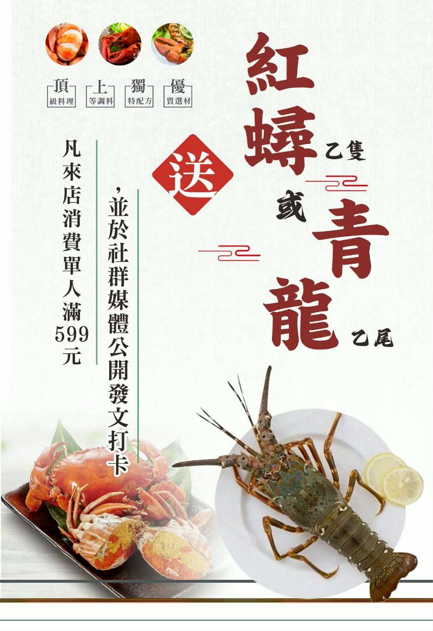 玖玖香一品鍋|高雄吃到飽火鍋 花蟹、紅蟳、和牛、自助吧無限吃到飽!一吃愛上! - 第8張圖 玖玖香一品鍋|高雄吃到飽火鍋 花蟹、紅蟳、和牛、自助吧無限吃到飽!一吃愛上!