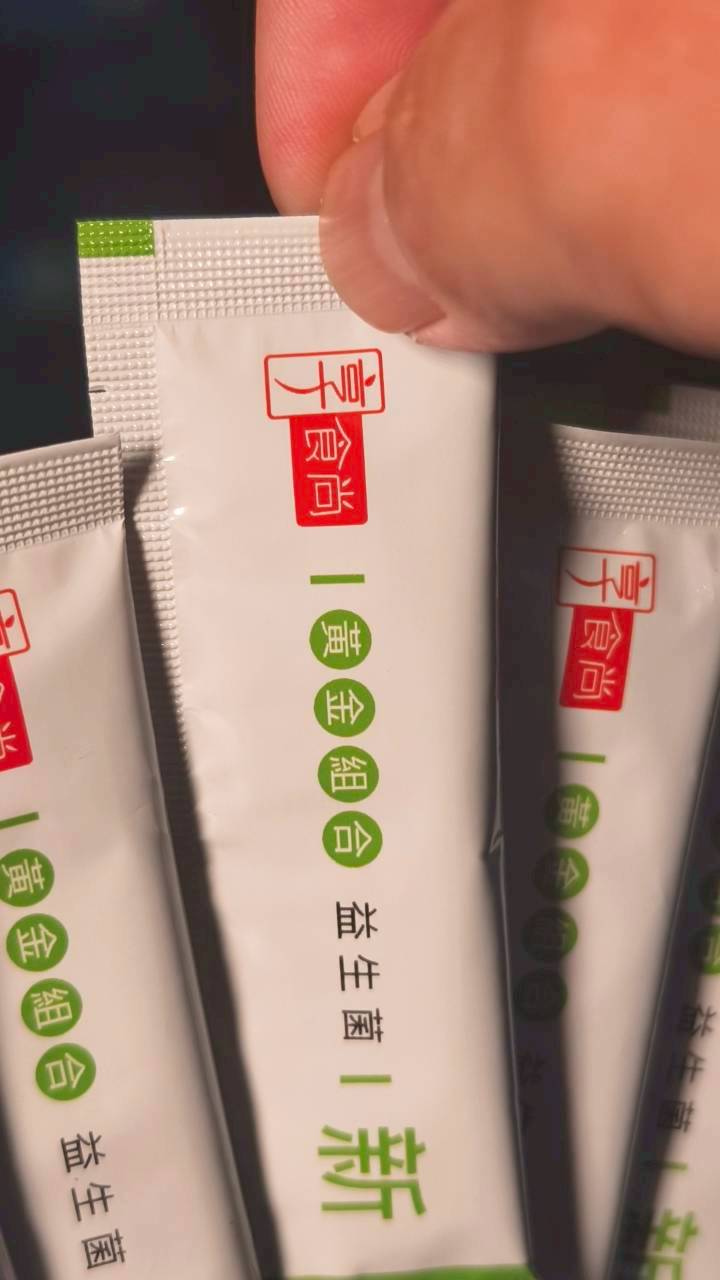 生活順暢的神隊友!方便攜帶的懶人保養品,相見恨晚的享食尚的百里香超級益生菌 - 第8張圖 生活順暢的神隊友!方便攜帶的懶人保養品,相見恨晚的享食尚的百里香超級益生菌