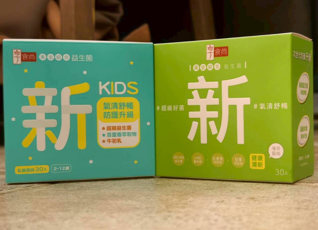 生活順暢的神隊友!方便攜帶的懶人保養品,相見恨晚的享食尚的百里香超級益生菌 - 第6張圖 生活順暢的神隊友!方便攜帶的懶人保養品,相見恨晚的享食尚的百里香超級益生菌