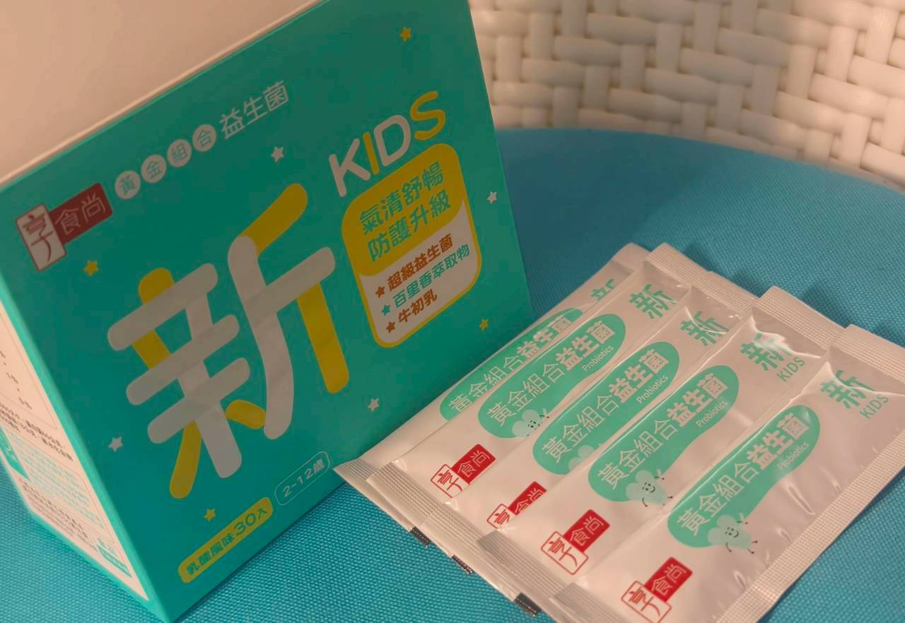 最適合學童生活的保養品,方便帶著走,相似零嘴的益生菌!享食尚百里香兒童益生菌-小新 - 第12張圖 最適合學童生活的保養品,方便帶著走,相似零嘴的益生菌!享食尚百里香兒童益生菌-小新