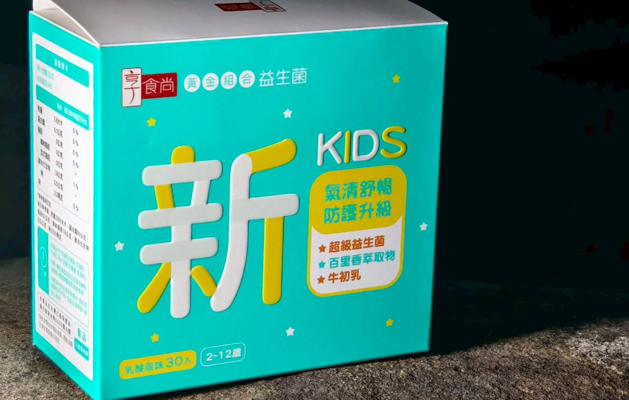 最適合學童生活的保養品,方便帶著走,相似零嘴的益生菌!享食尚百里香兒童益生菌-小新 - 第4張圖 最適合學童生活的保養品,方便帶著走,相似零嘴的益生菌!享食尚百里香兒童益生菌-小新