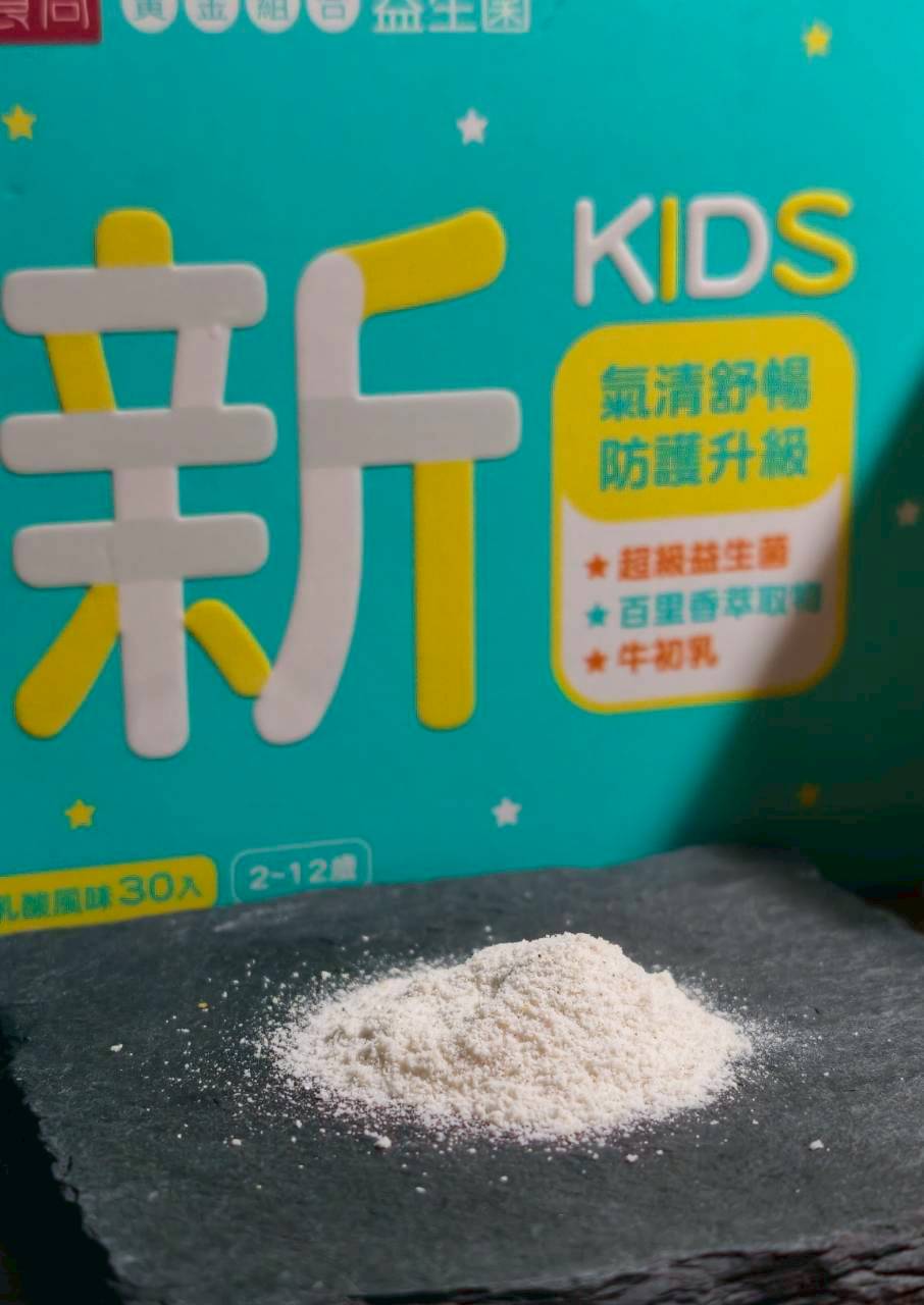 最適合學童生活的保養品,方便帶著走,相似零嘴的益生菌!享食尚百里香兒童益生菌-小新 - 第8張圖 最適合學童生活的保養品,方便帶著走,相似零嘴的益生菌!享食尚百里香兒童益生菌-小新