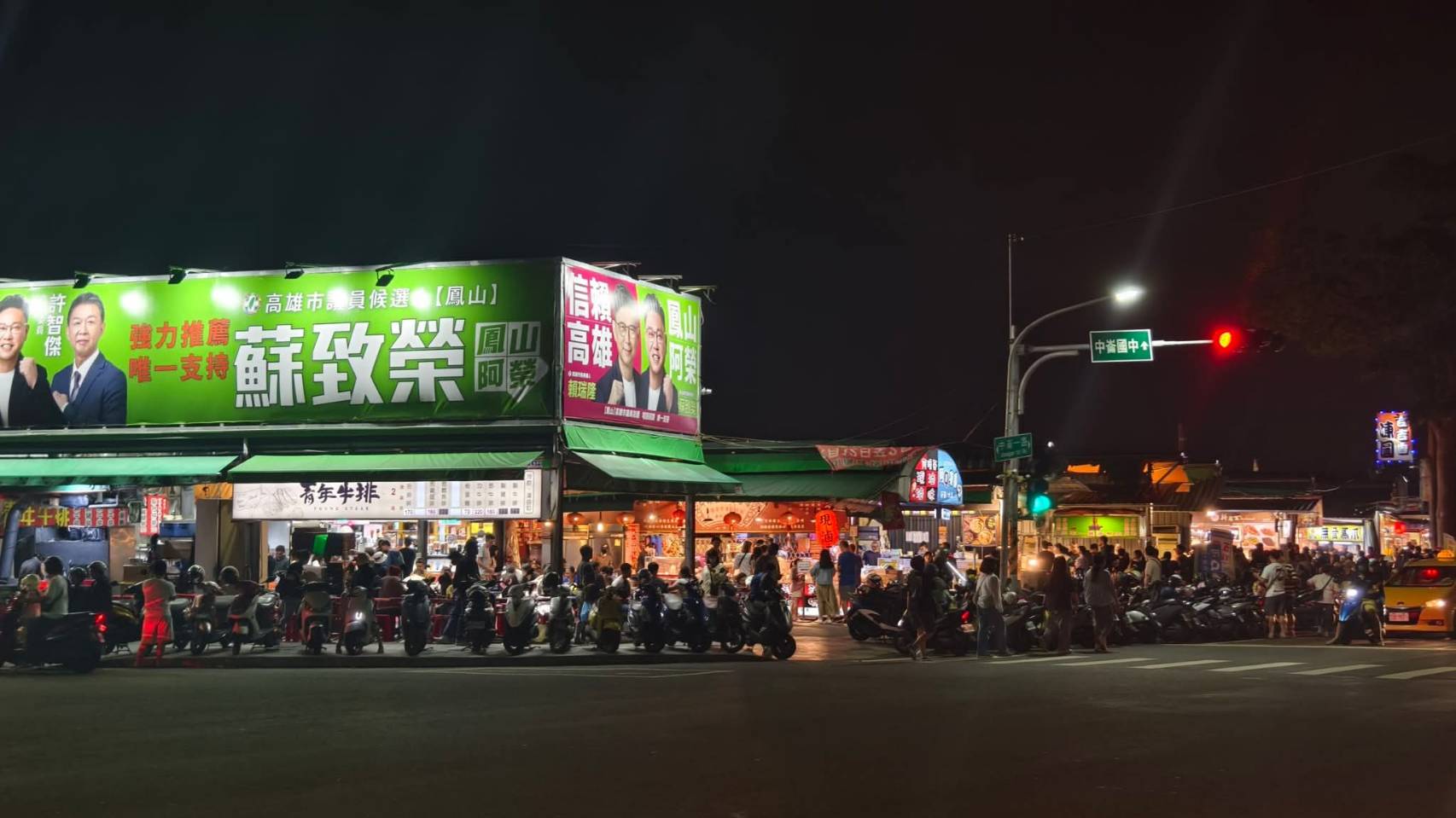 青年夜市手打蝦滑|視覺系兼具美味度的兩極評價超人氣夜市小吃,吃過嗎? - 第3張圖 青年夜市手打蝦滑|視覺系兼具美味度的兩極評價超人氣夜市小吃,吃過嗎?