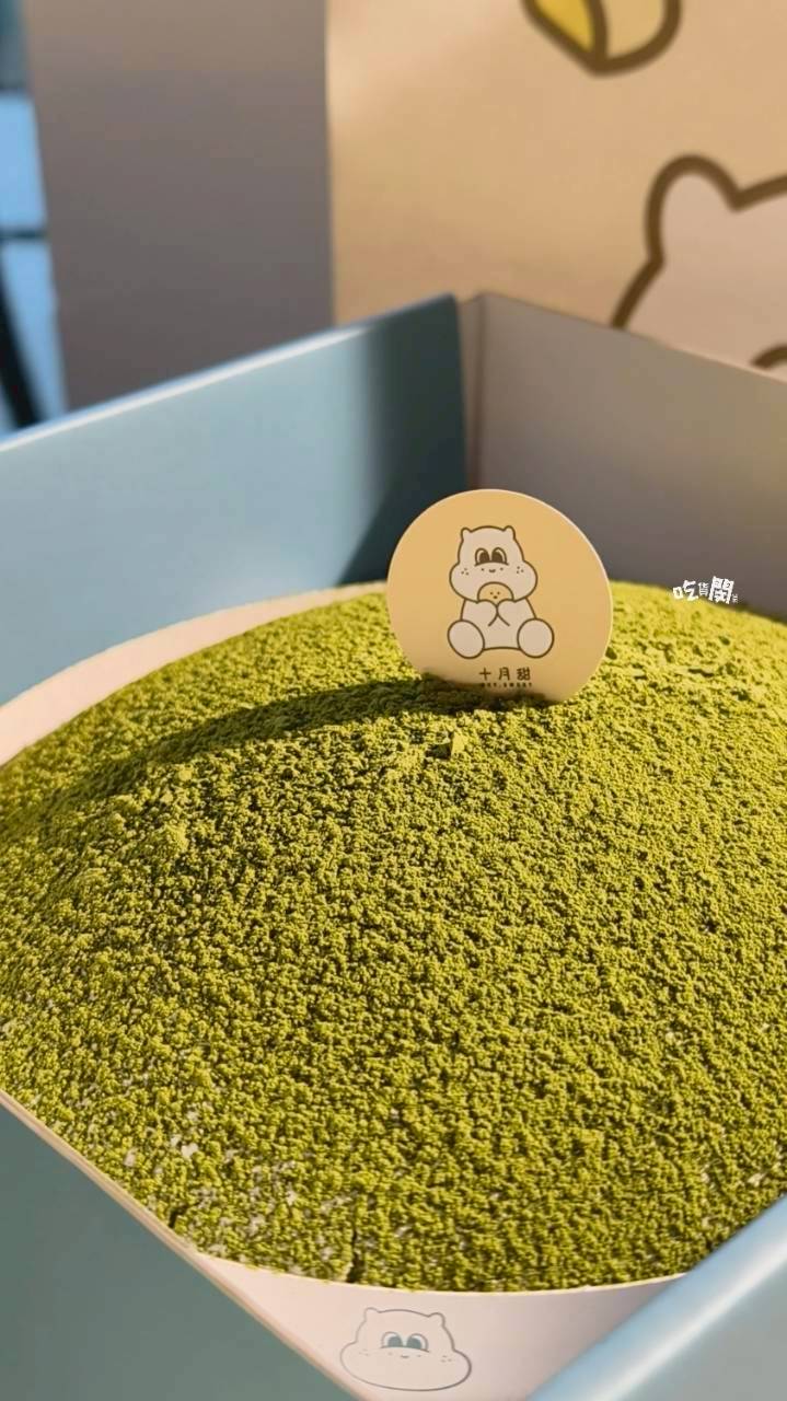 十月甜波士頓蛋糕|高雄前鎮|超人氣甜點,抹茶超抹,可可超濃、超奶原味,一吃愛上! - 第11張圖 十月甜波士頓蛋糕|高雄前鎮|超人氣甜點,抹茶超抹,可可超濃、超奶原味,一吃愛上!