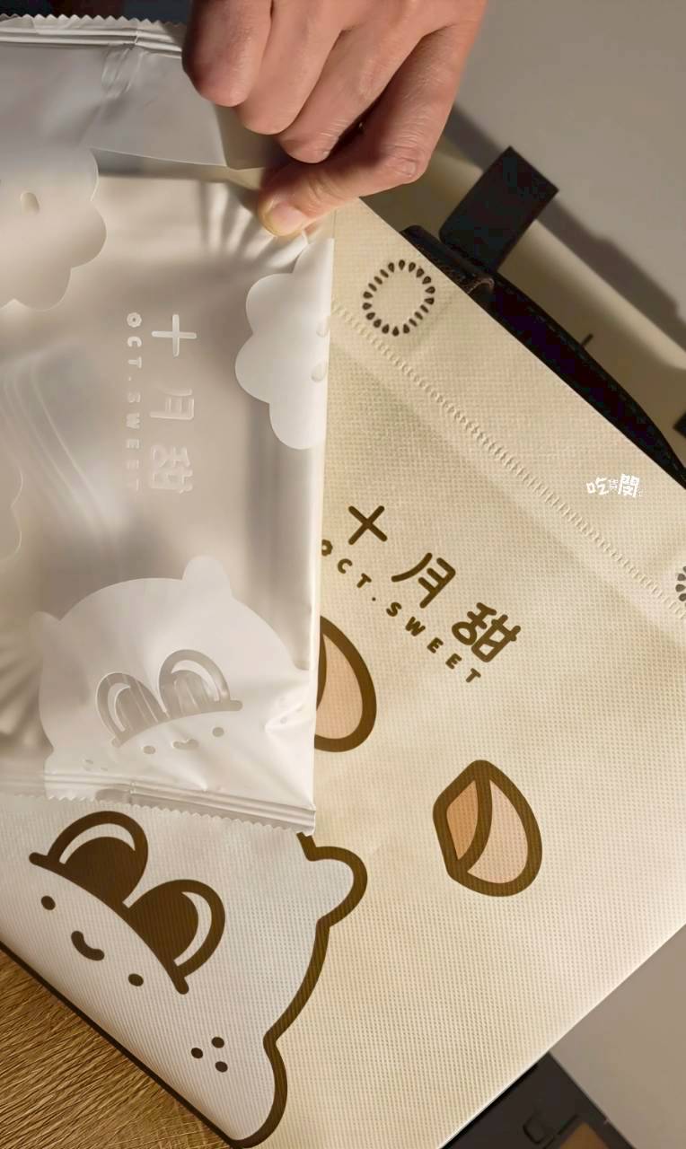十月甜波士頓蛋糕|高雄前鎮|超人氣甜點,抹茶超抹,可可超濃、超奶原味,一吃愛上! - 第34張圖 十月甜波士頓蛋糕|高雄前鎮|超人氣甜點,抹茶超抹,可可超濃、超奶原味,一吃愛上!