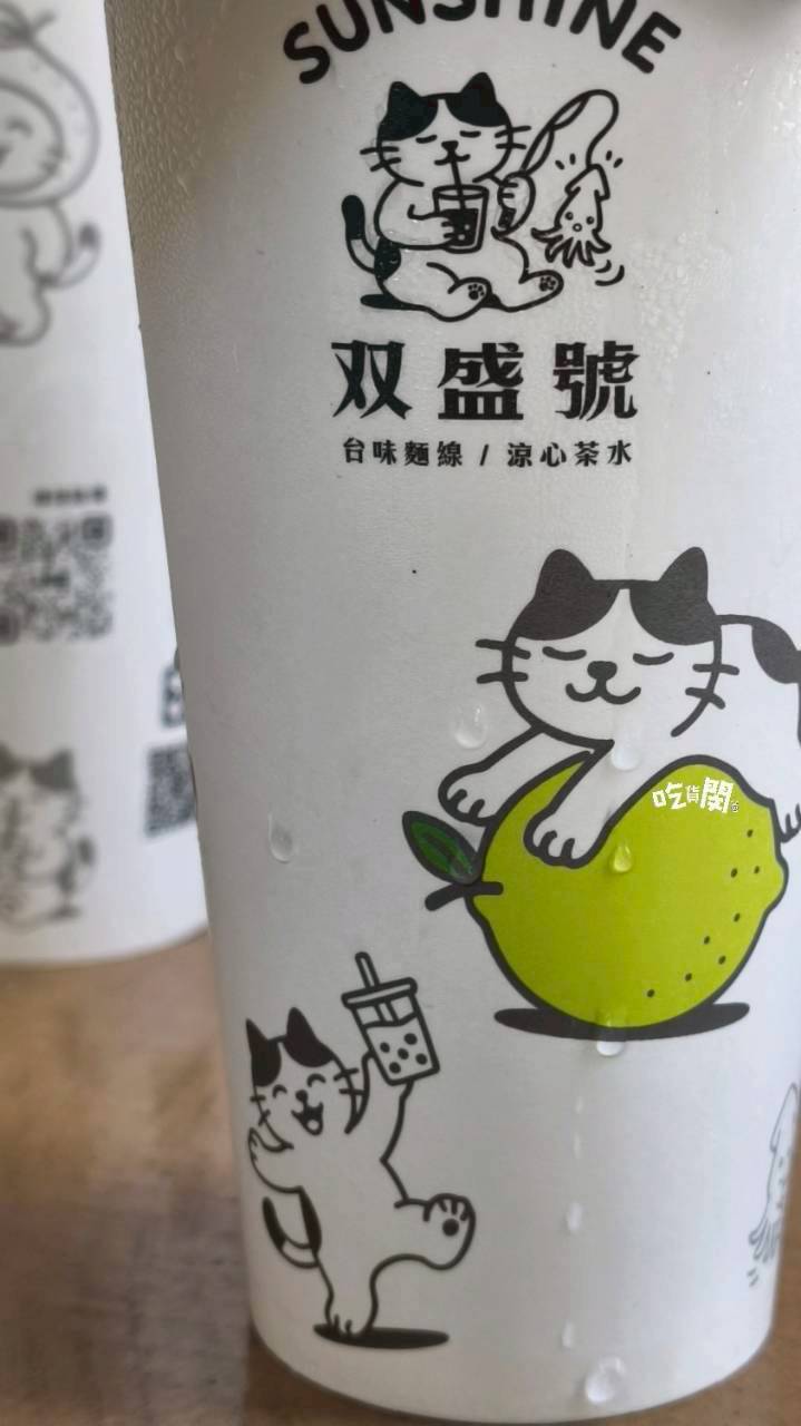 双盛號｜高雄鼓山｜高雄最狂的麵線羹就這碗！茶夠水準！好吃不貴！會愛上！