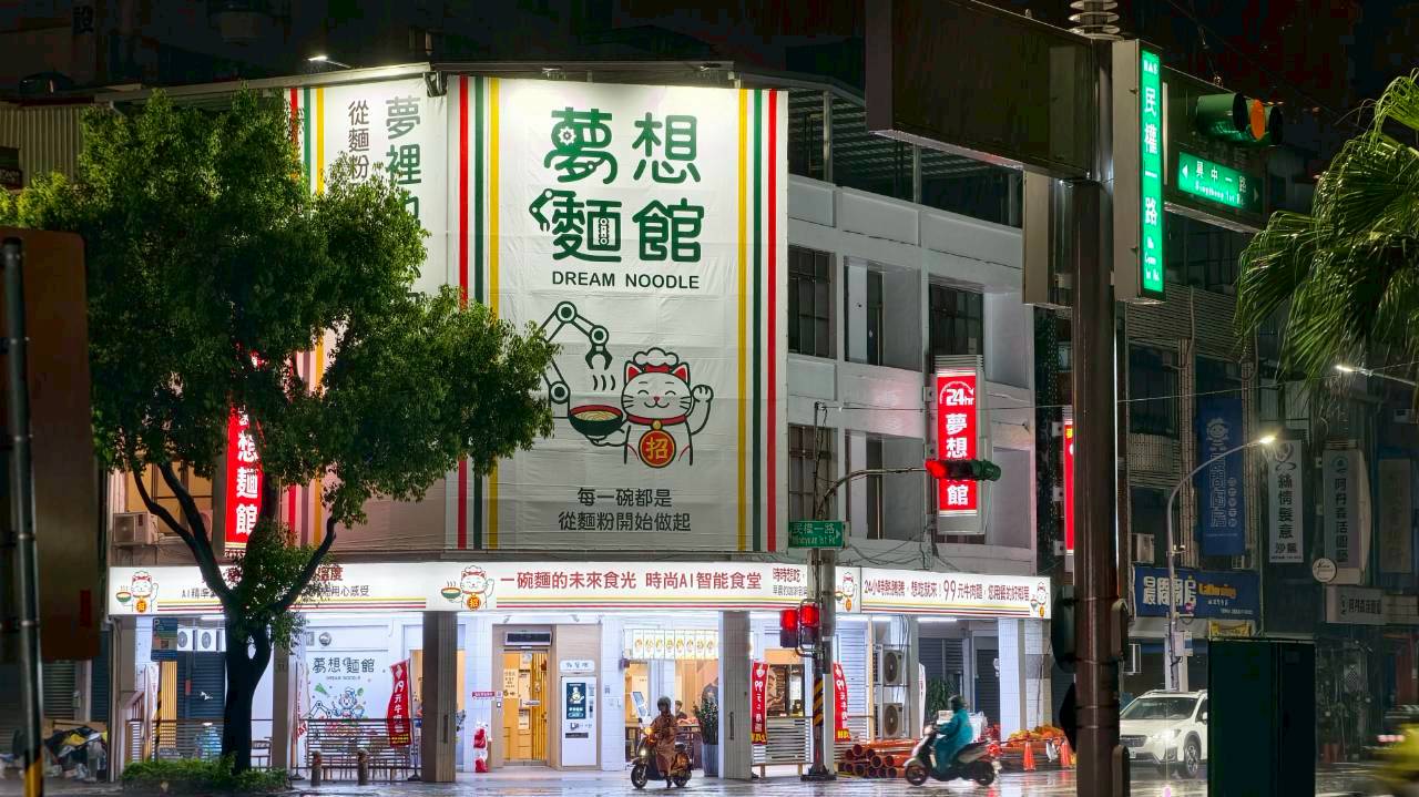 夢想麵館｜儒哥開箱的麵必須來吃一下，對得起價格的99元紅燒牛肉麵，吃過沒？