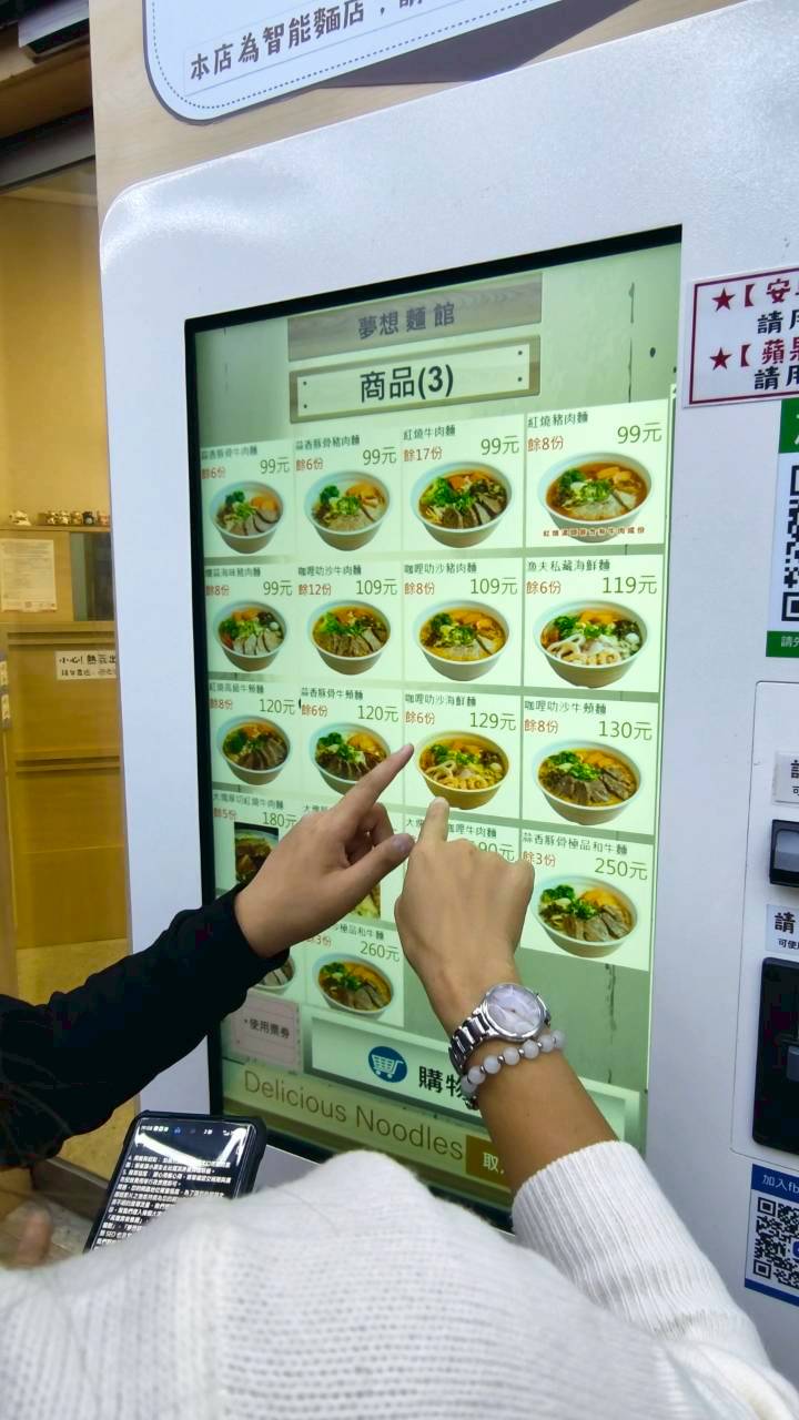 夢想麵館｜儒哥開箱的麵必須來吃一下，對得起價格的99元紅燒牛肉麵，吃過沒？
