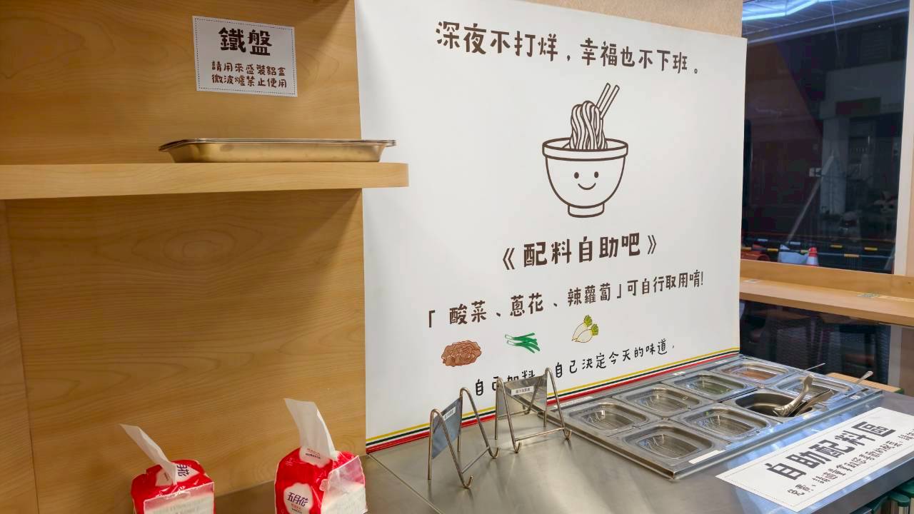 夢想麵館｜儒哥開箱的麵必須來吃一下，對得起價格的99元紅燒牛肉麵，吃過沒？
