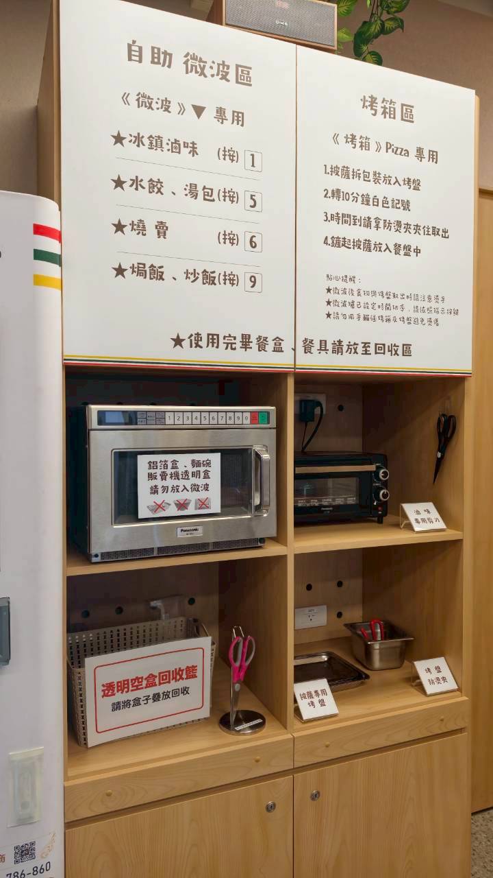 夢想麵館｜儒哥開箱的麵必須來吃一下，對得起價格的99元紅燒牛肉麵，吃過沒？