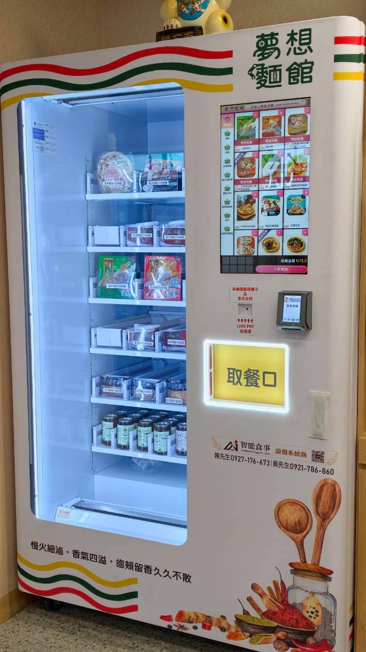 夢想麵館｜儒哥開箱的麵必須來吃一下，對得起價格的99元紅燒牛肉麵，吃過沒？