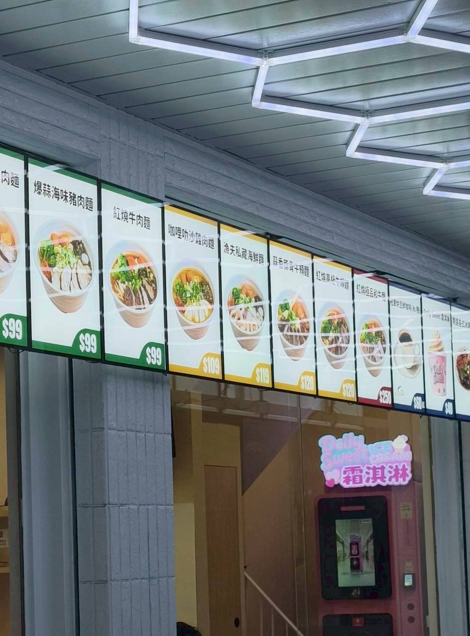 夢想麵館｜儒哥開箱的麵必須來吃一下，對得起價格的99元紅燒牛肉麵，吃過沒？