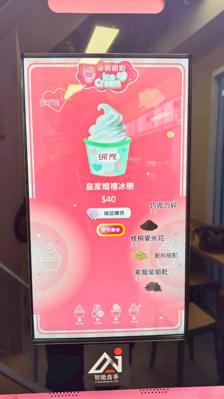 夢想麵館｜儒哥開箱的麵必須來吃一下，對得起價格的99元紅燒牛肉麵，吃過沒？