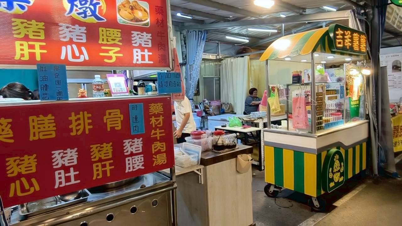 青年夜市低調存在口味高調的超人氣彤祖藥燉排骨、豬腳、腰只、豬心，吃過沒?