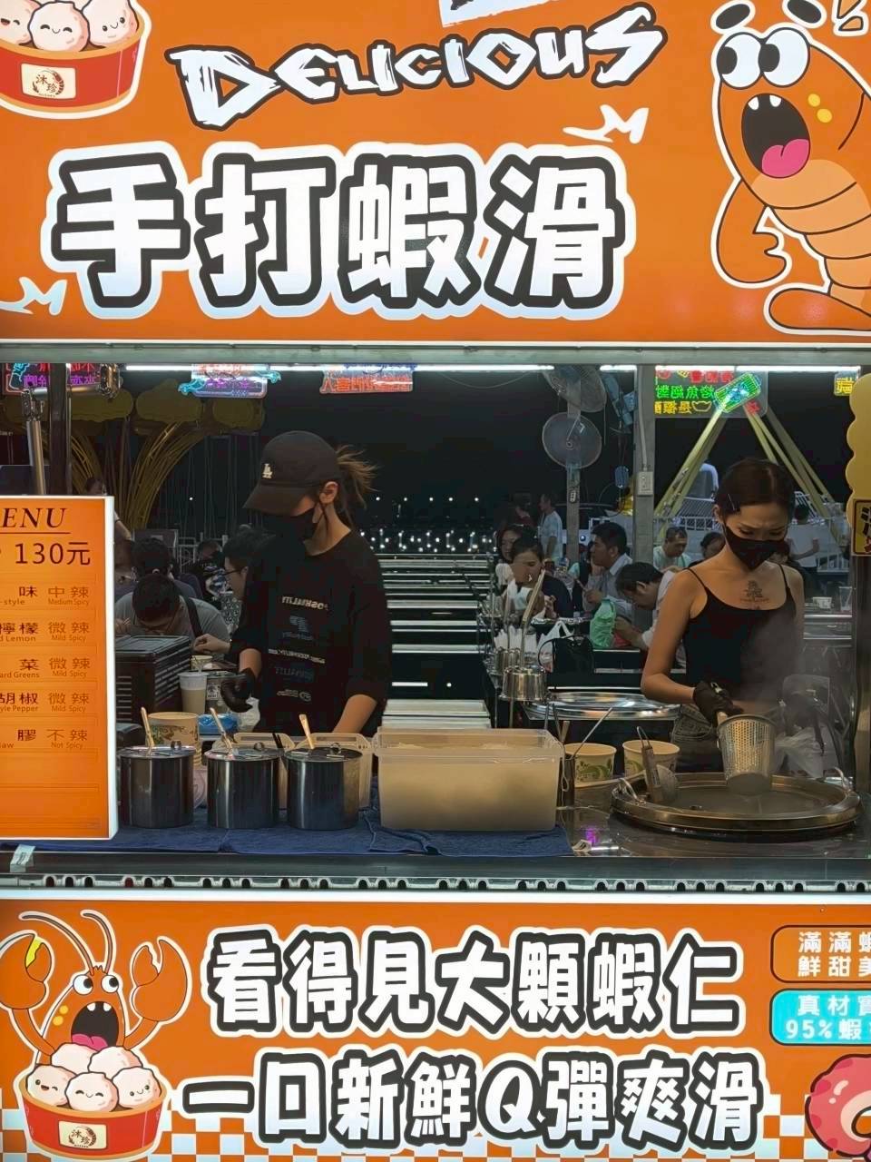 青年夜市手打蝦滑|視覺系兼具美味度的兩極評價超人氣夜市小吃,吃過嗎? - 第4張圖 青年夜市手打蝦滑|視覺系兼具美味度的兩極評價超人氣夜市小吃,吃過嗎?