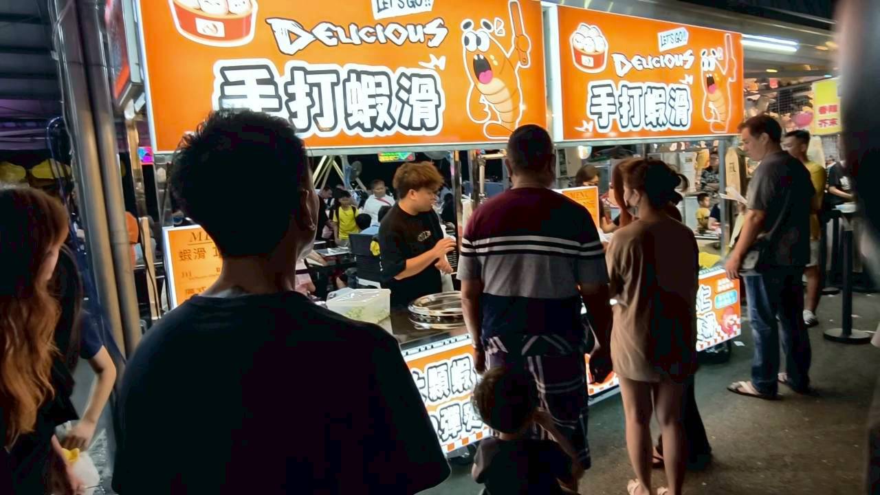 青年夜市手打蝦滑|視覺系兼具美味度的兩極評價超人氣夜市小吃,吃過嗎? - 第21張圖 青年夜市手打蝦滑|視覺系兼具美味度的兩極評價超人氣夜市小吃,吃過嗎?