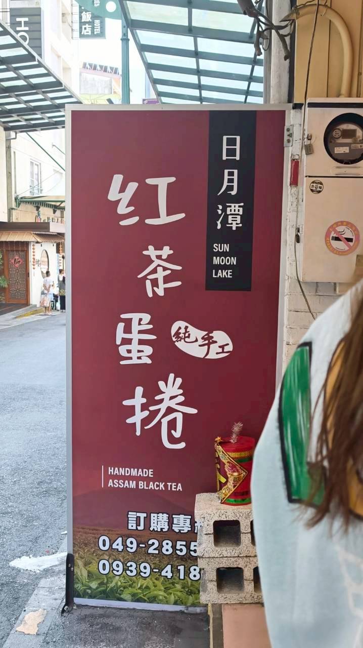 大淶閣｜日月潭飯店飯店｜無敵湖景第一排！觀星樓中樓給你超奢華極致休息空間！
