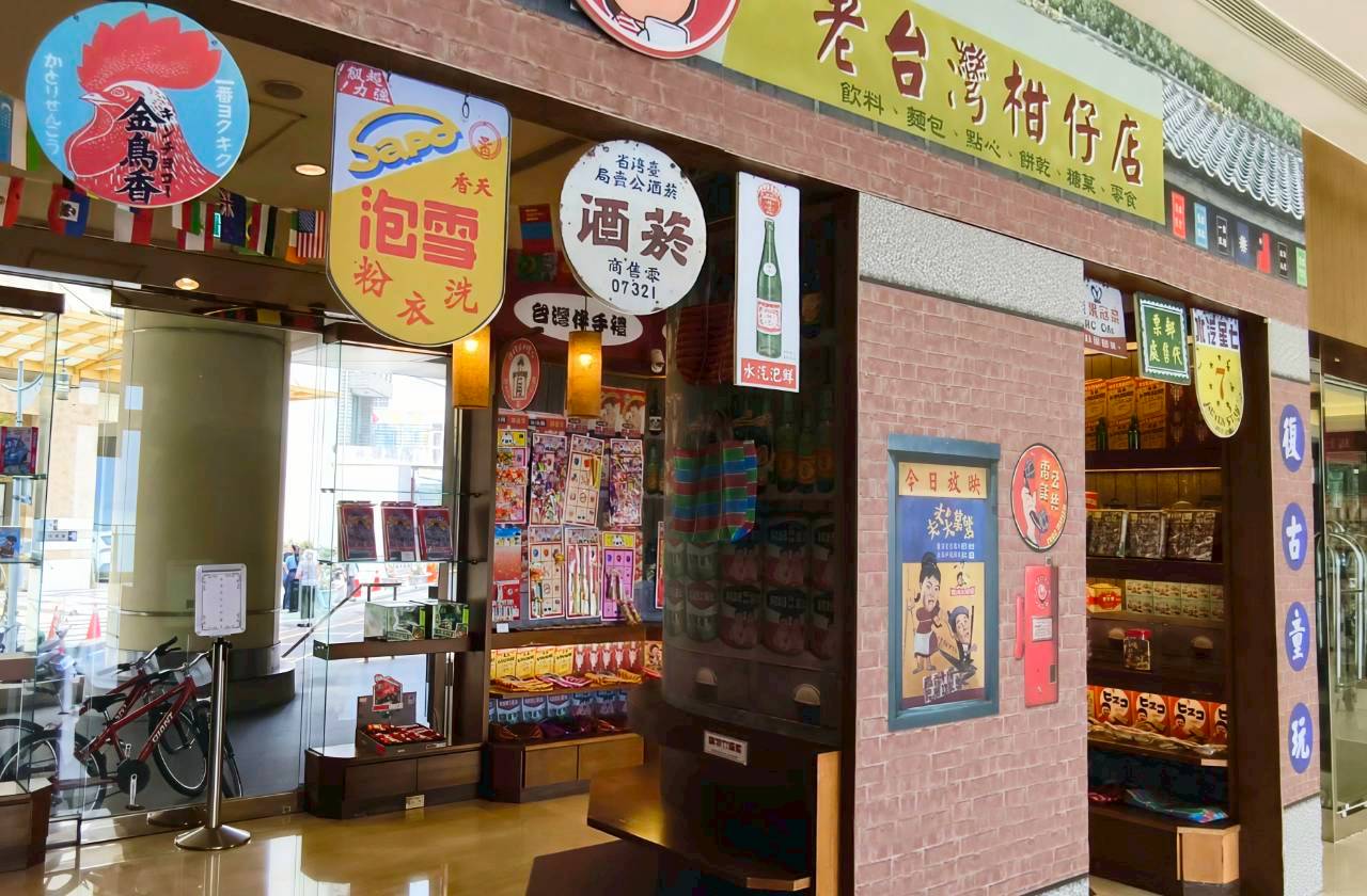 大淶閣｜日月潭飯店飯店｜無敵湖景第一排！觀星樓中樓給你超奢華極致休息空間！
