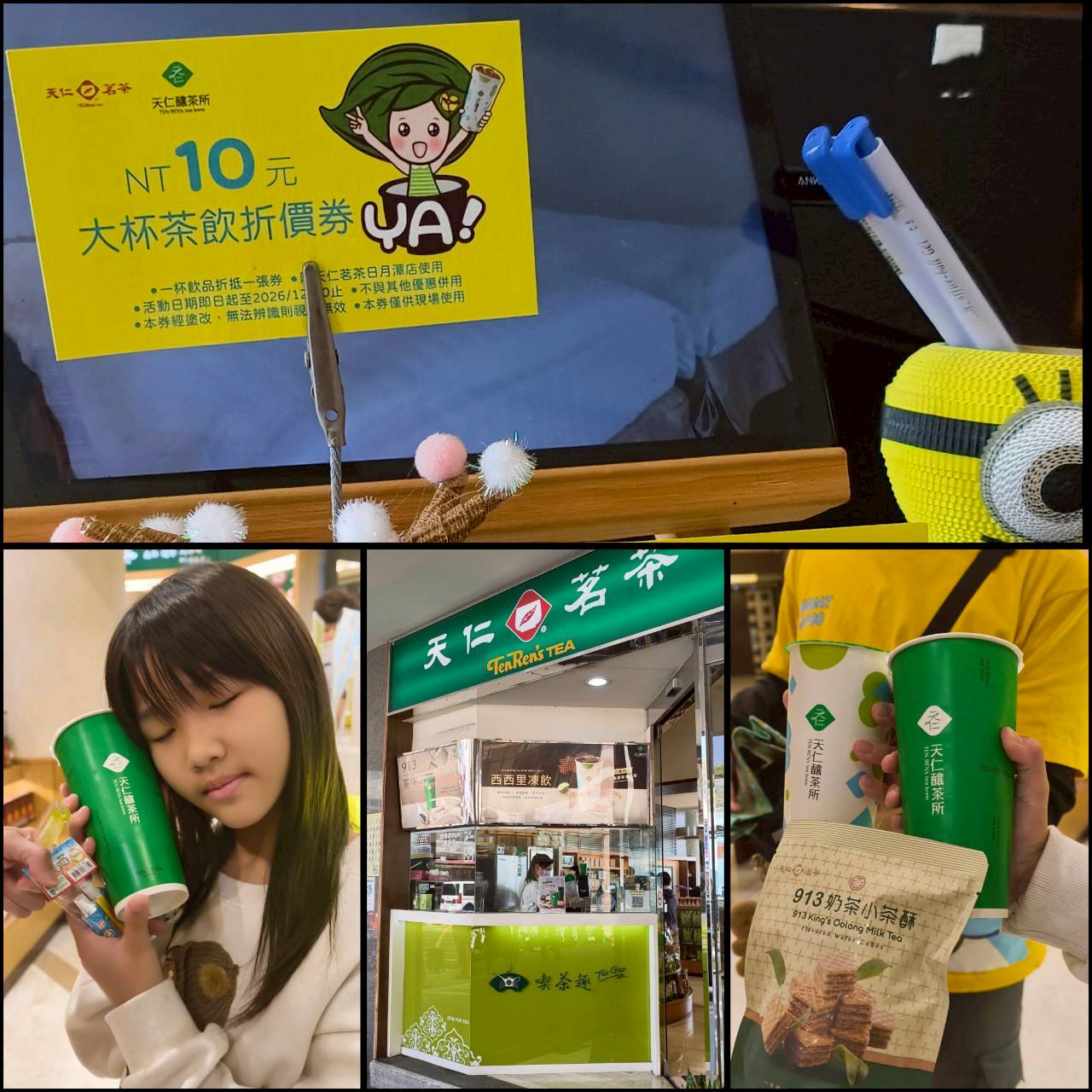 大淶閣｜日月潭飯店飯店｜無敵湖景第一排！觀星樓中樓給你超奢華極致休息空間！