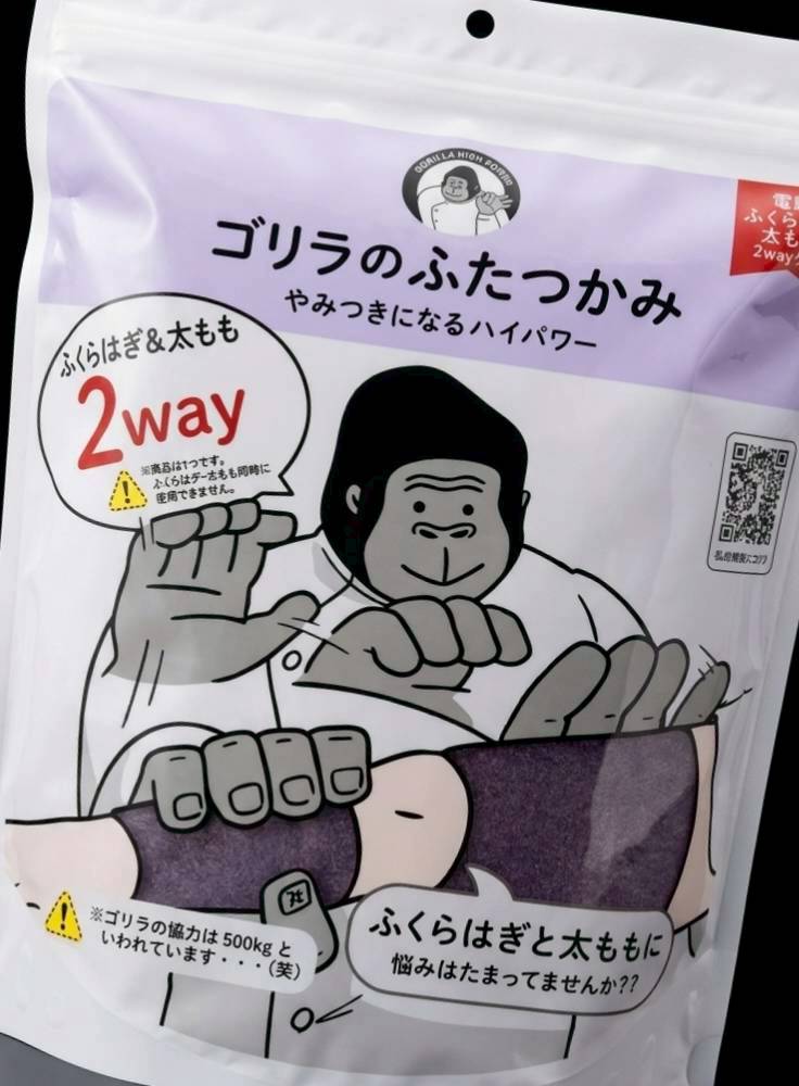 超級猩猩之握第二代|攜帶方便的超人氣腿部氣壓按摩器,生活紓壓神器! - 第5張圖 超級猩猩之握第二代|攜帶方便的超人氣腿部氣壓按摩器,生活紓壓神器!