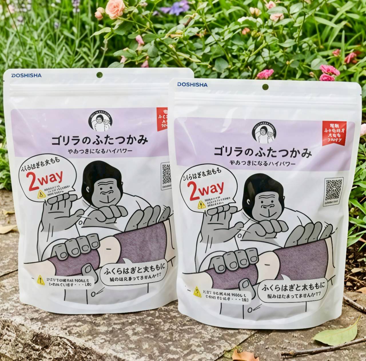 超級猩猩之握第二代|攜帶方便的超人氣腿部氣壓按摩器,生活紓壓神器! - 第2張圖 超級猩猩之握第二代|攜帶方便的超人氣腿部氣壓按摩器,生活紓壓神器!
