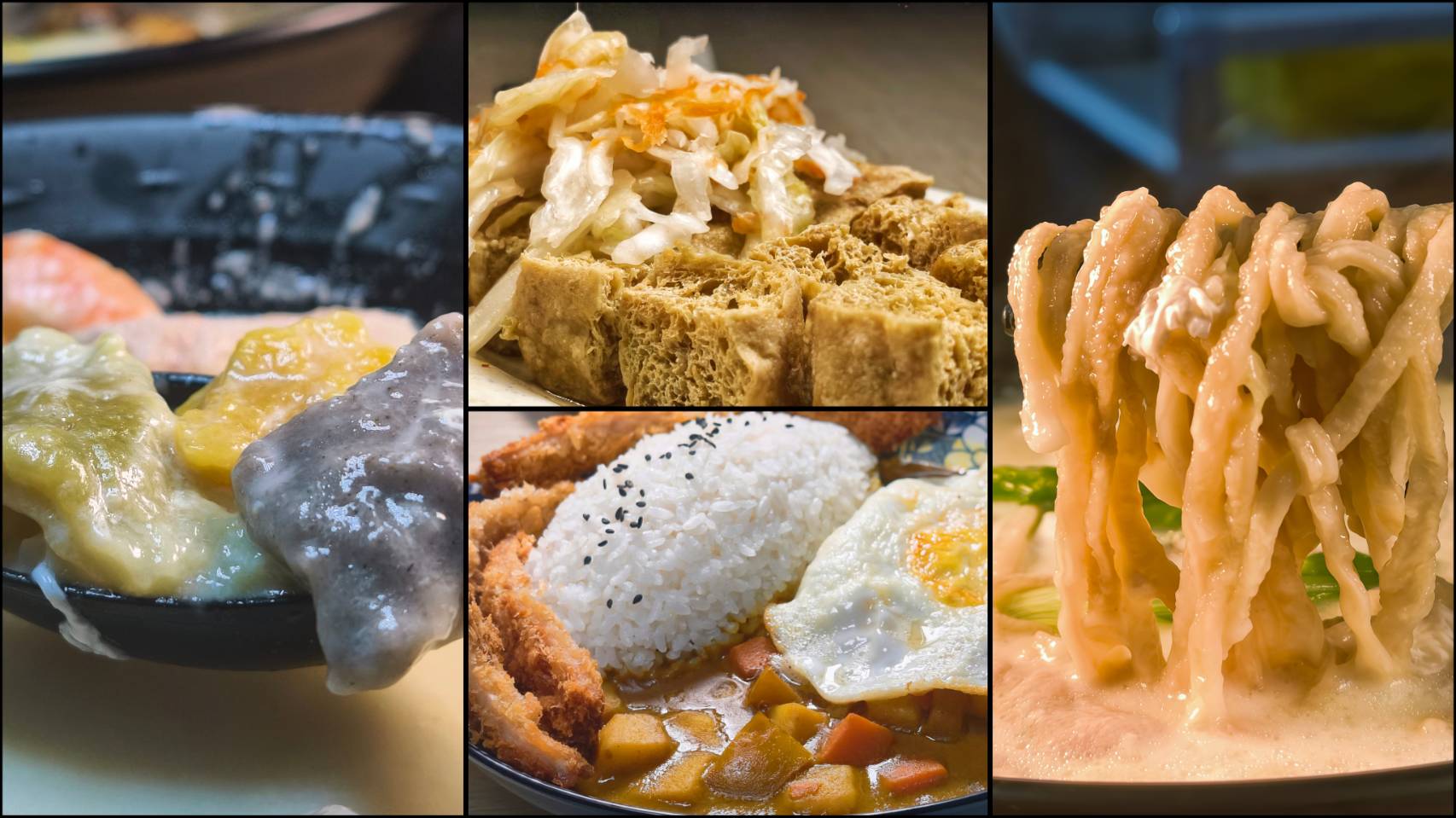 萬客臨彩色麵疙瘩｜高雄屏東｜必吃麵疙瘩、臭豆腐、鍋燒、咖哩飯，一吃愛上！