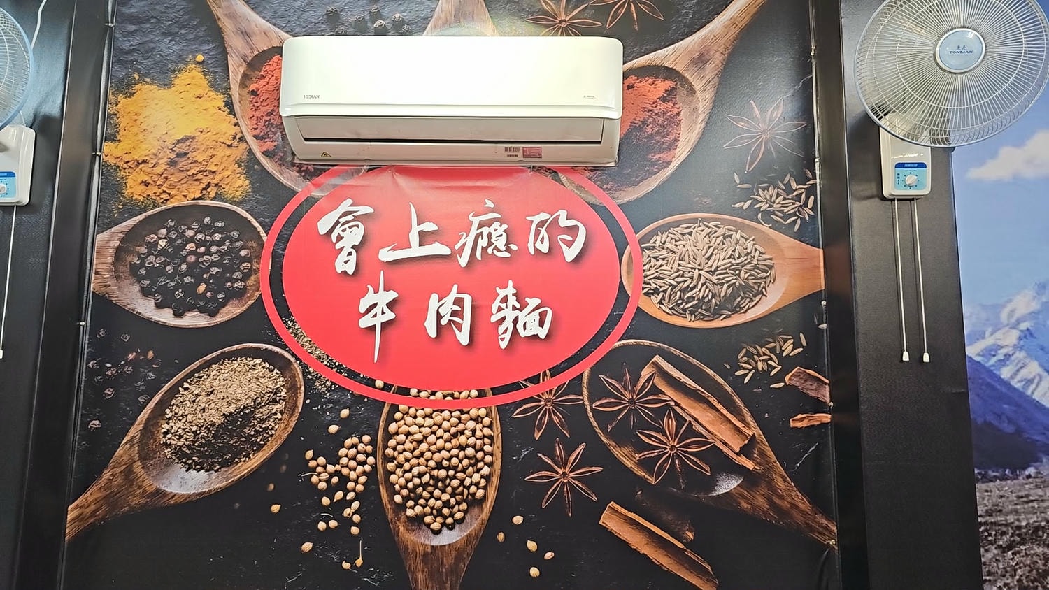318霸王牛肉麵｜高雄鳳山｜牛肉嫩香、Q彈牛筋竟然還有超好吃的豬腳、腿庫飯!?
