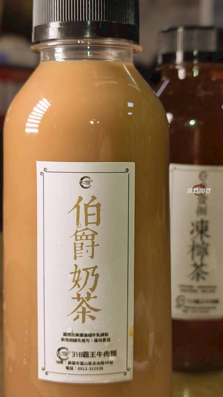318霸王牛肉麵｜高雄鳳山｜牛肉嫩香、Q彈牛筋竟然還有超好吃的豬腳、腿庫飯!?