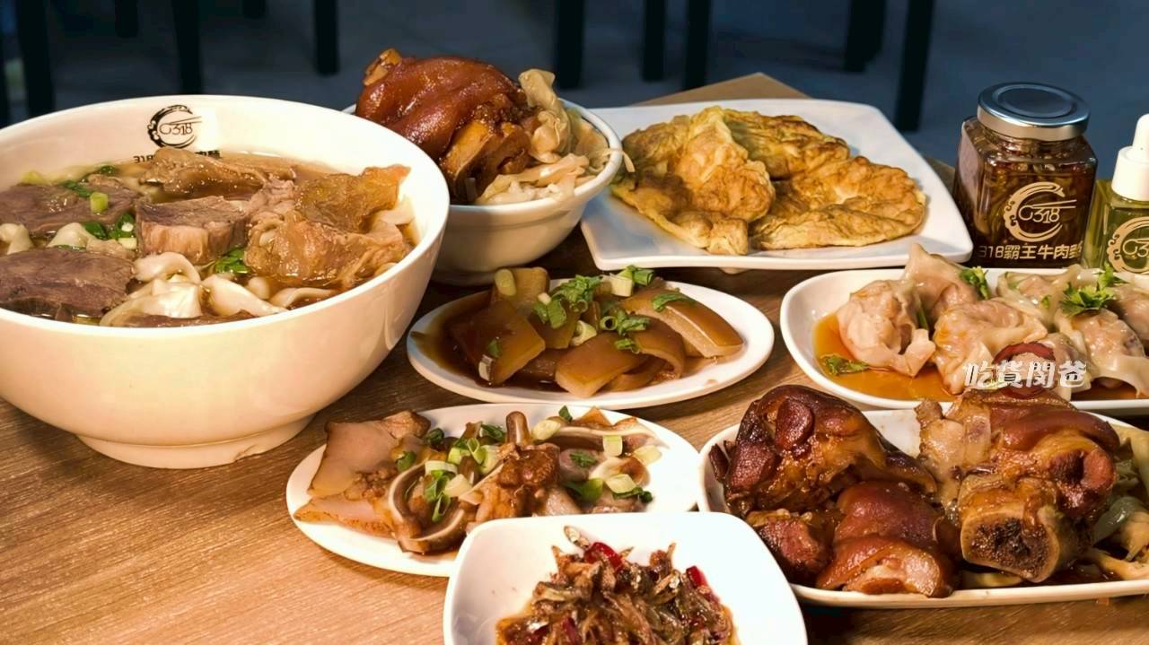 318霸王牛肉麵｜高雄鳳山｜牛肉嫩香、Q彈牛筋竟然還有超好吃的豬腳、腿庫飯!?