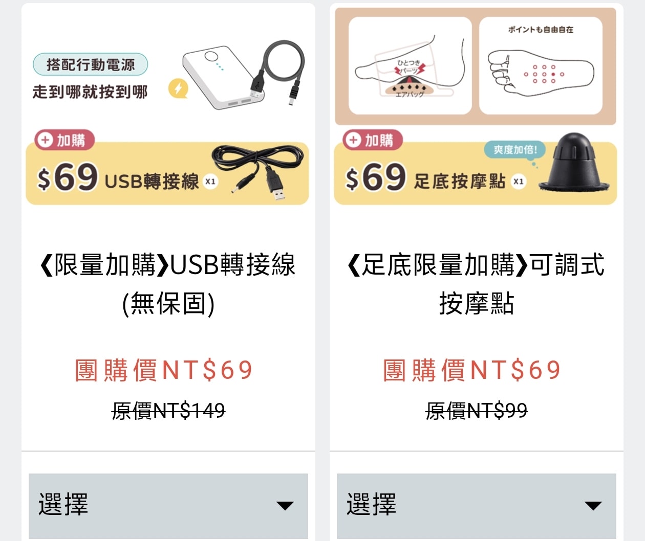 超級猩猩之握第二代|攜帶方便的超人氣腿部氣壓按摩器,生活紓壓神器! - 第11張圖 超級猩猩之握第二代|攜帶方便的超人氣腿部氣壓按摩器,生活紓壓神器!