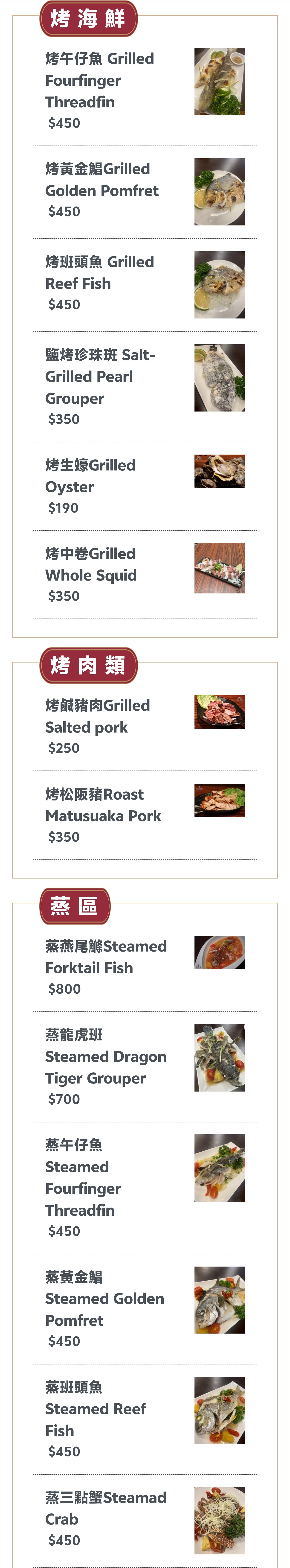 六少爺海鮮恆春店｜泰國蝦、滷豬腳、近80種家常熱炒必吃！恆春最強CP海鮮熱炒店！