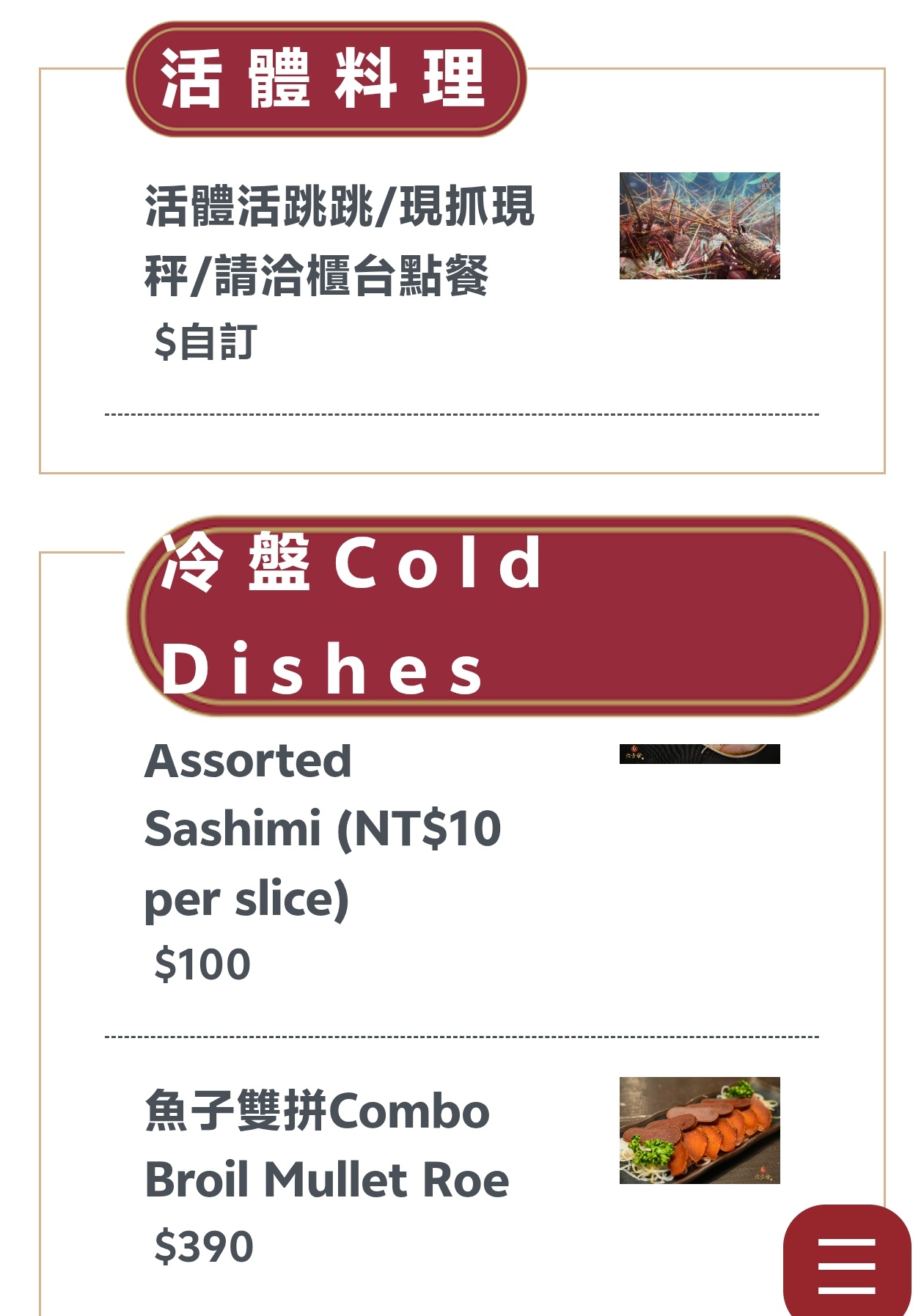 六少爺海鮮恆春店｜泰國蝦、滷豬腳、近80種家常熱炒必吃！恆春最強CP海鮮熱炒店！