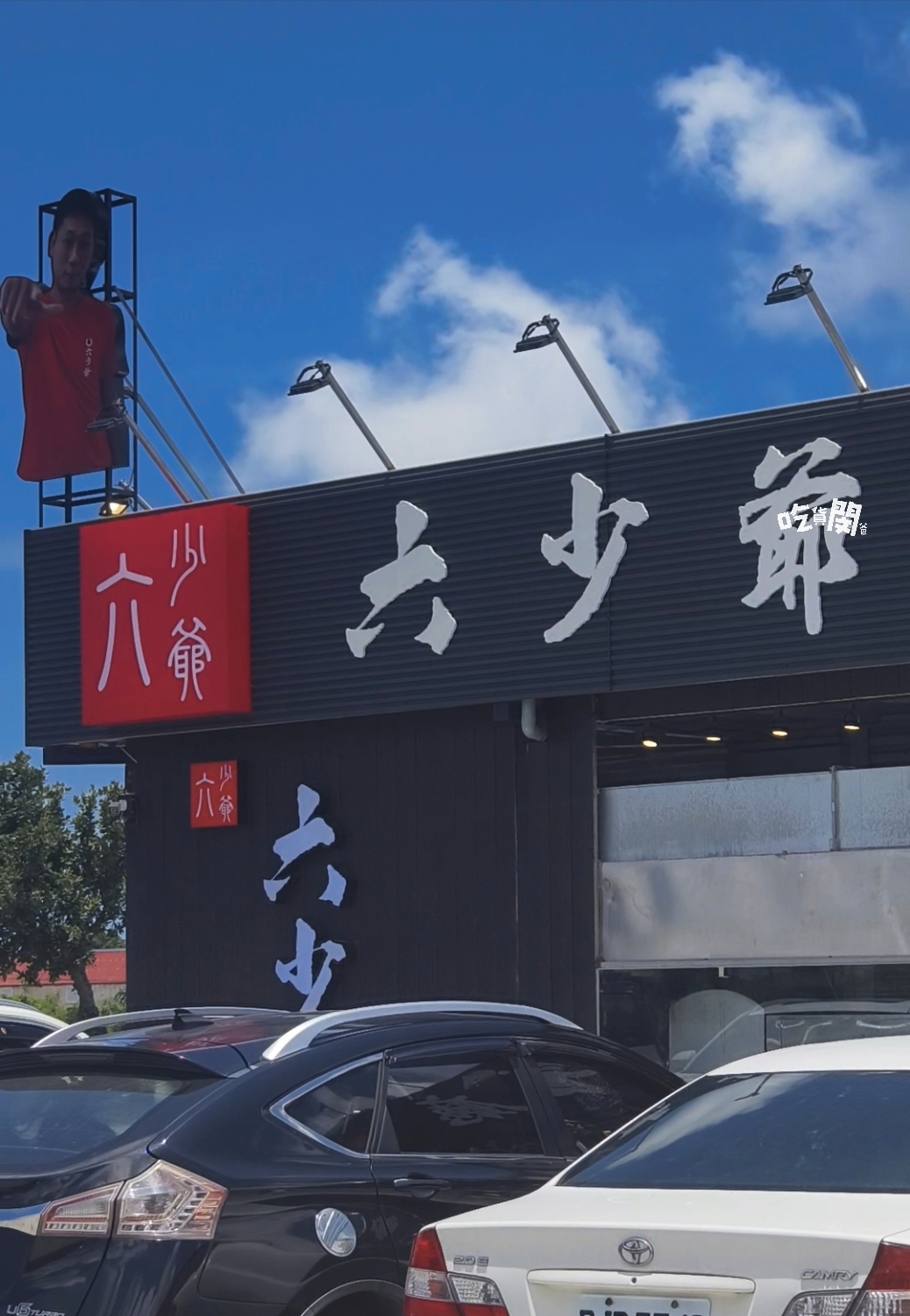 六少爺海鮮恆春店｜泰國蝦、滷豬腳、近80種家常熱炒必吃！恆春最強CP海鮮熱炒店！