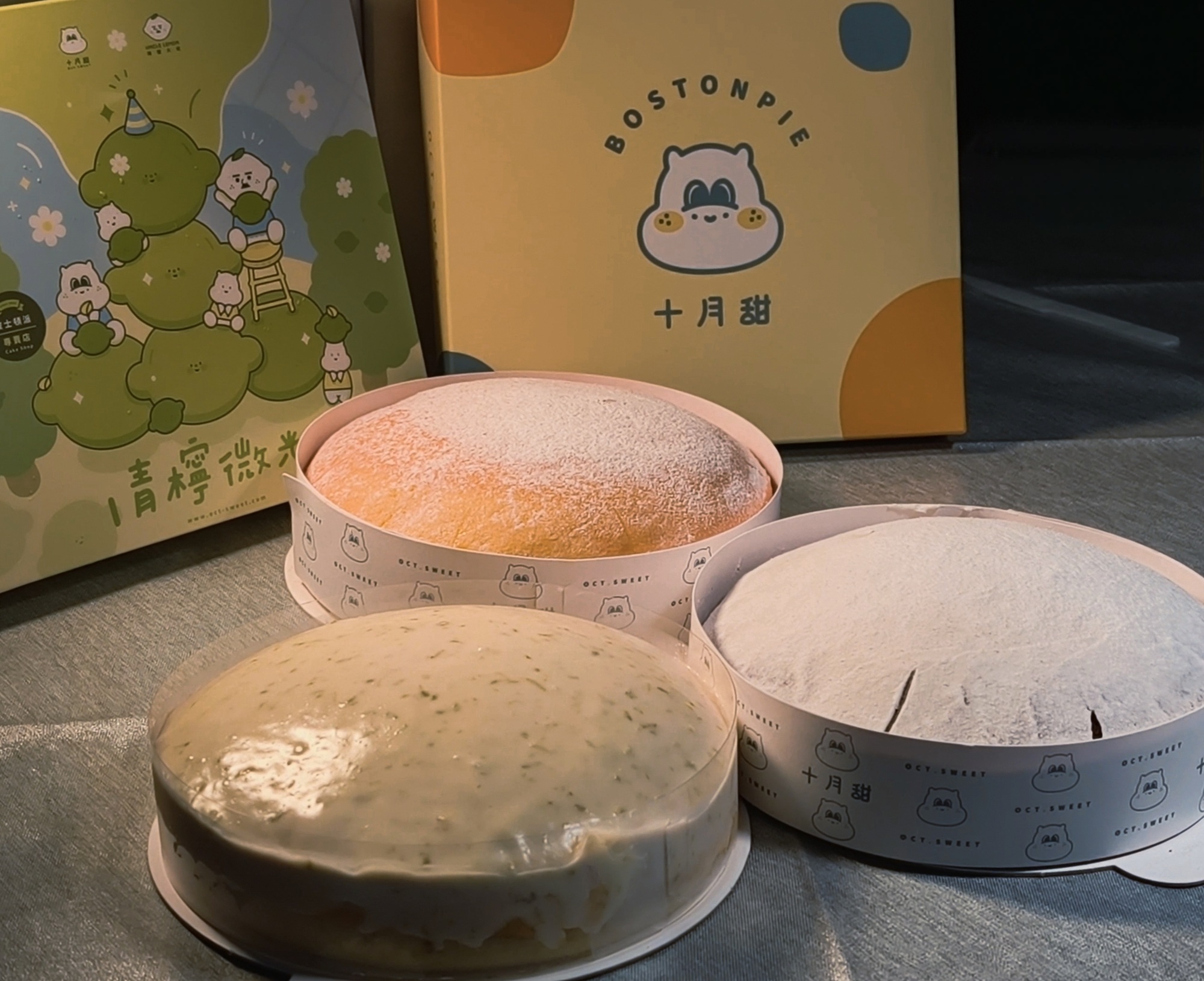 十月甜波士頓派｜高雄鳳山｜季節限定！當芒果、青檸尬上奶香，蹦出新滋味！
