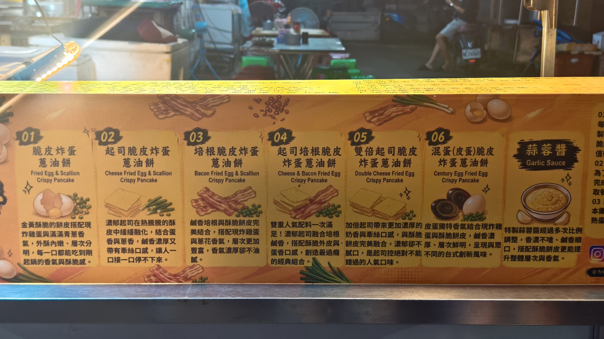 獨一無二炸蛋蔥油餅｜高雄三民｜吉林夜市、高醫周邊最強台式下午茶點心宵夜！